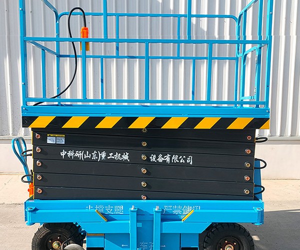 光泽自行走升降机